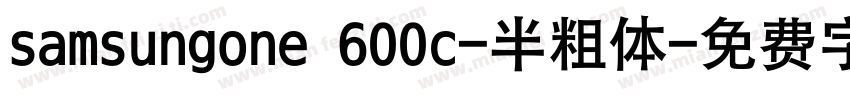 samsungone 600c-半粗体字体转换